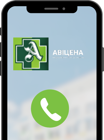 phone